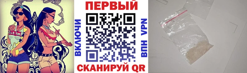 цены наркотик  mega сайт  Амфетамин Розовый  Лабытнанги 