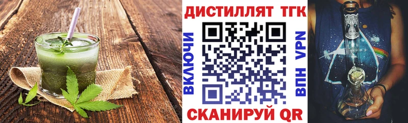 Еда ТГК конопля Лабытнанги