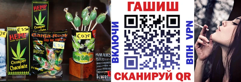 что такое   Лабытнанги  Еда ТГК конопля 