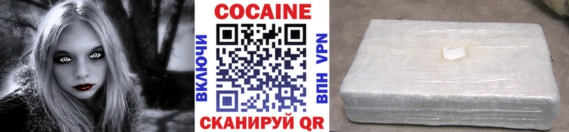 КОКАИН Columbia  Лабытнанги 