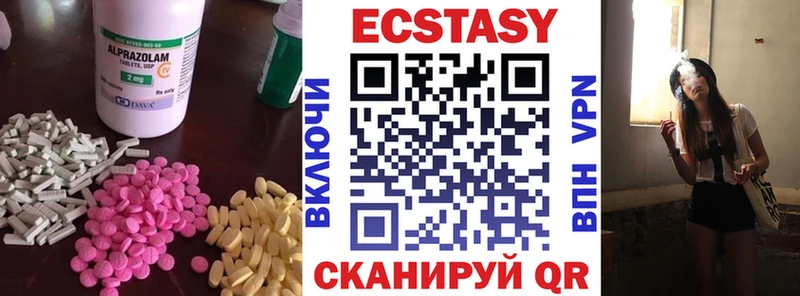 Ecstasy бентли  ссылка на мегу зеркало  Лабытнанги 