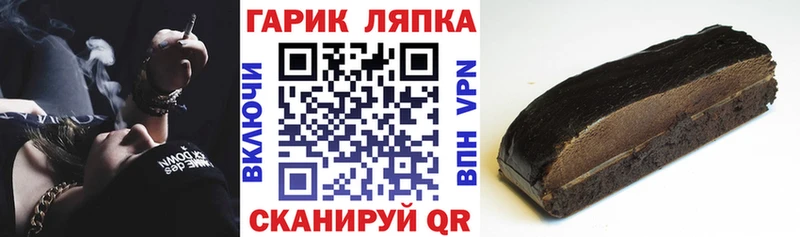 Гашиш Premium  Лабытнанги 
