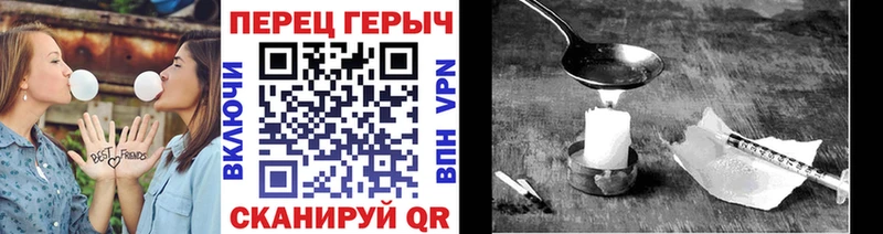 OMG рабочий сайт  Лабытнанги  Героин герыч 