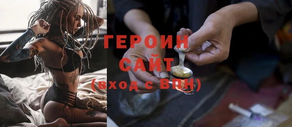 кокаин Алексин