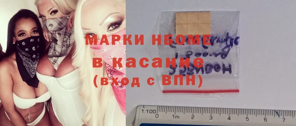 кокаин Алексин