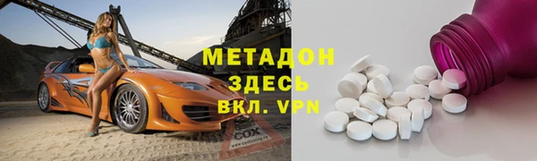 меф Абинск