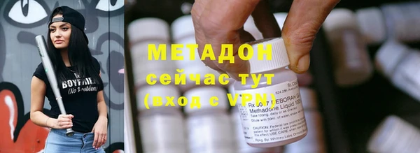 меф Абинск