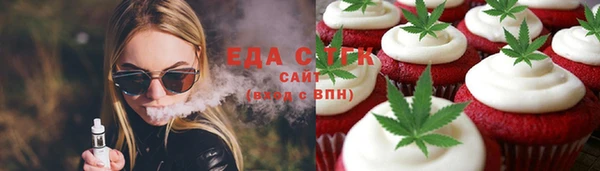 кокаин Алексин