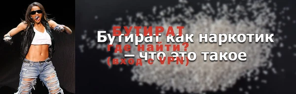 гидра Нягань