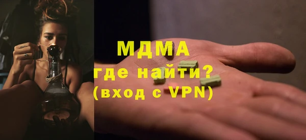 меф Абинск