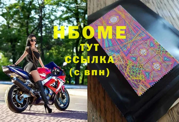 меф Абинск