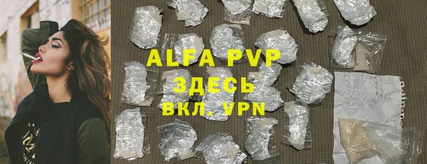 сатива Алексеевка