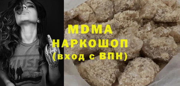 меф Абинск