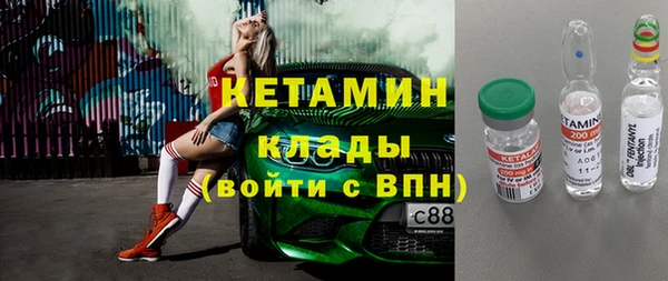 кокаин Алексин