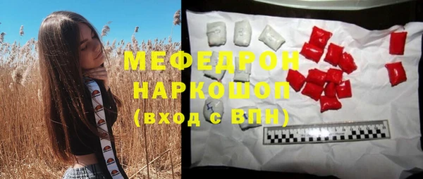 МДПВ Абдулино