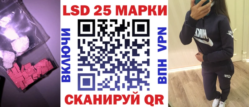 darknet Telegram закладка Лабытнанги Лсд 25 экстази кислота
