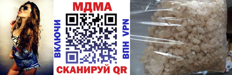 MDMA молли  Лабытнанги 