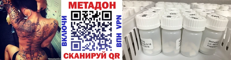 МЕТАДОН белоснежный  Лабытнанги 