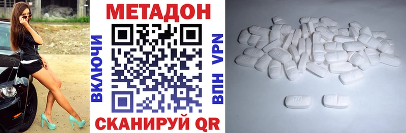 МЕТАДОН белоснежный Лабытнанги